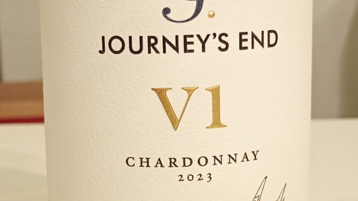 ジャーニーズ・エンド　V1　シャルドネ　2023