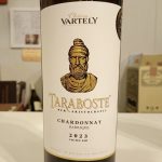 タラボステ シャルドネ バリック 2023 シャトー・ヴァルテリー