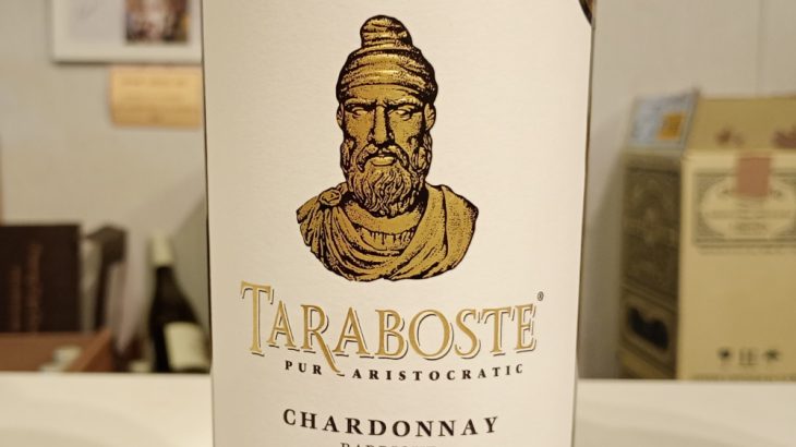 タラボステ シャルドネ バリック 2023 シャトー・ヴァルテリー