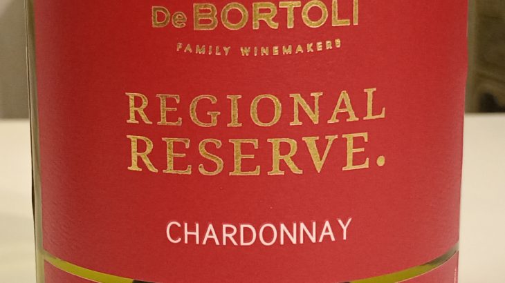 デ・ボルトリ　リージョナル・リザーブ　シャルドネ　2020