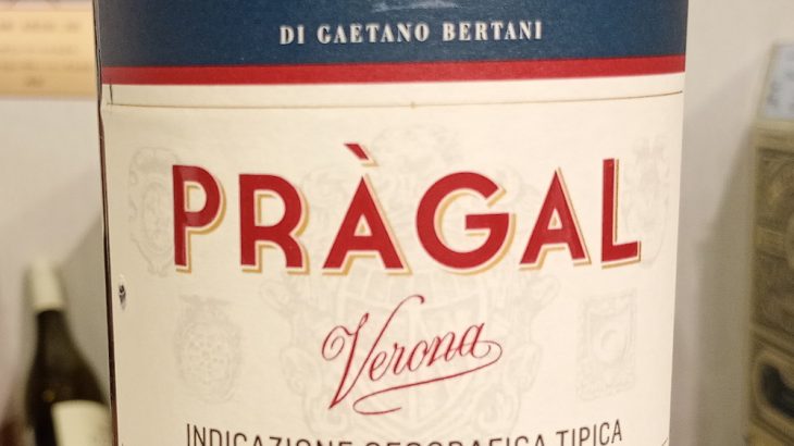 IGT ロッソ・ヴェロネーゼ　パラガル　2022