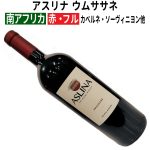 アスリナ　ウムササネ 2018