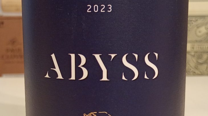 アビス リトル アーク 2023 ランティディス・エステート