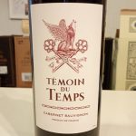 テモワン デュ タン カベルネ・ソーヴィニヨン 2024