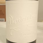 ポルセレインバーグ シラー 2022