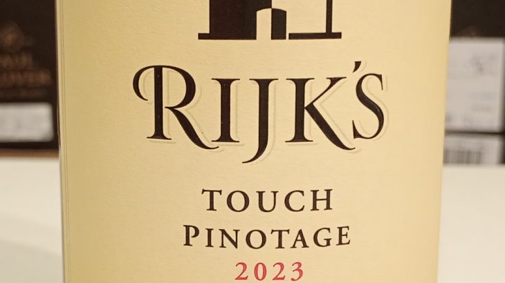 ライクス タッチ・ピノタージュ　2023