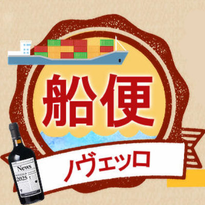 ワインアップ画像