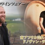 ドノヴァン・ラールフェアー