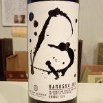 バロッサ インク シラーズ 2024 グラント・バージ