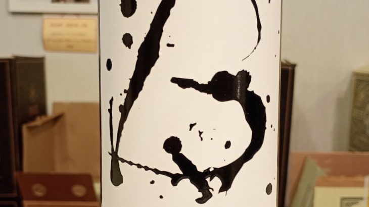 バロッサ インク シラーズ 2024 グラント・バージ