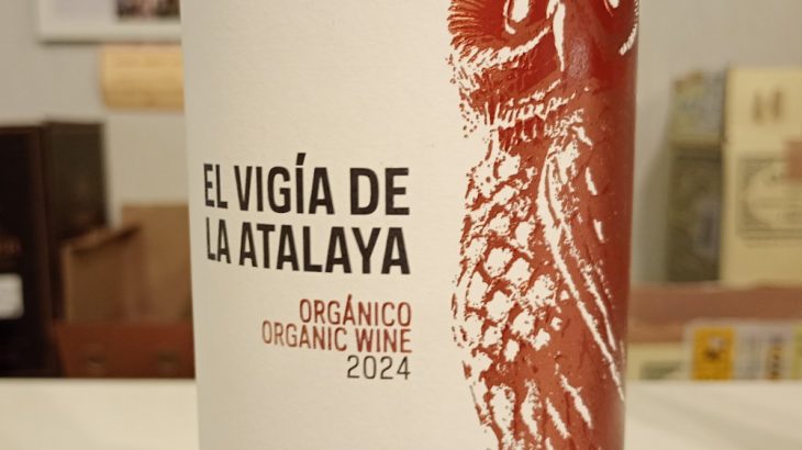 エル・ビヒア・デ・ラ・アタラヤ オーガニック 2024