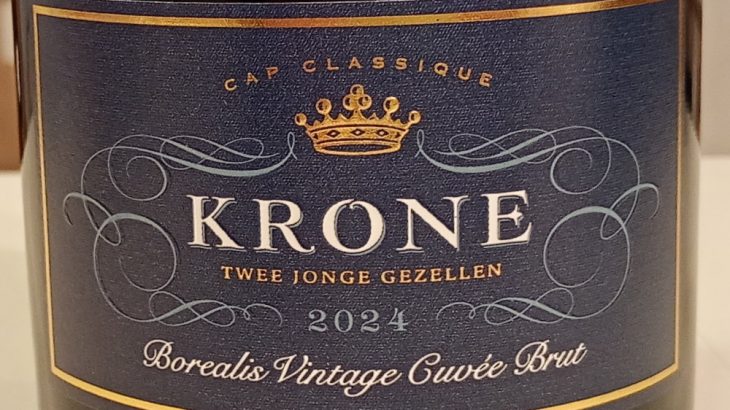 クローヌ ボレアリス ブリュット 2024