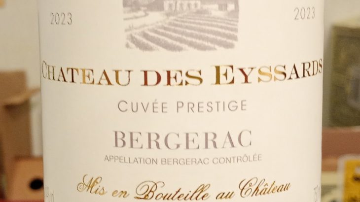 シャトー・デ・ゼサール・ブラン キュヴェ・プレスティージュ 2023