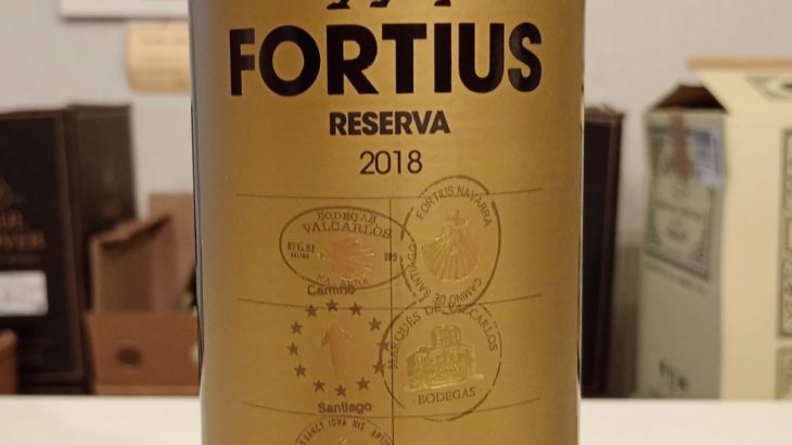 フォルティウス レゼルバ 2018