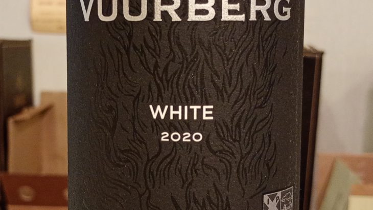 フュールバーグ・ホワイト 2020