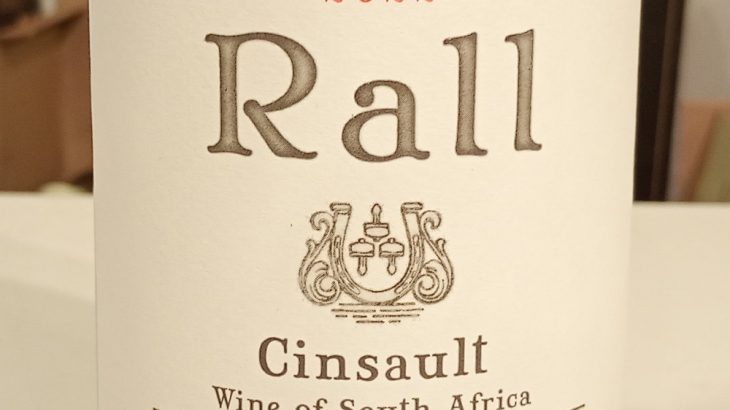 ラール　サンソー　2022