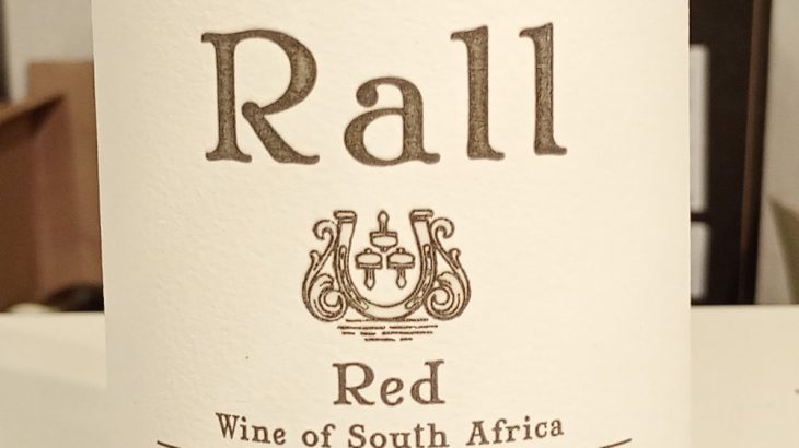 ラール　レッド　2020