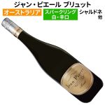 ジャン・ピエール ブリュット NV デ・ボルトリ スパークリングワイン