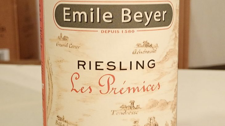 リースリング　レ　プレミス　2024　エミール・ベイエ
