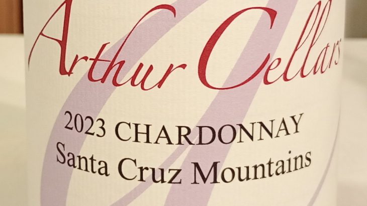 アーサーセラーズ　シャルドネ　サンタ・クルーズ・マウンテン