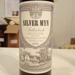 ゾルフリート・シルバーマイン・アルジェンタム　2023