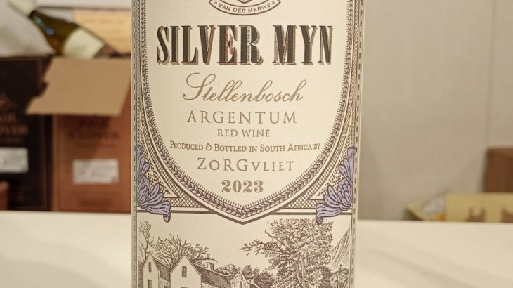 ゾルフリート・シルバーマイン・アルジェンタム　2023