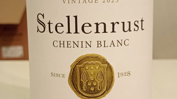 ステレンラスト シュナン・ブラン 2025