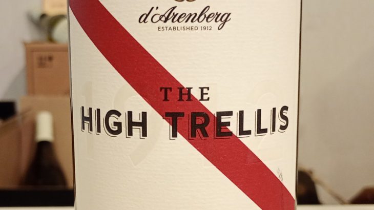 ダーレンベルグ ハイ・トレリス カベルネ・ソーヴィニョン 2022