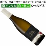 ポール・クルーヴァー エステート シャルドネ 2022