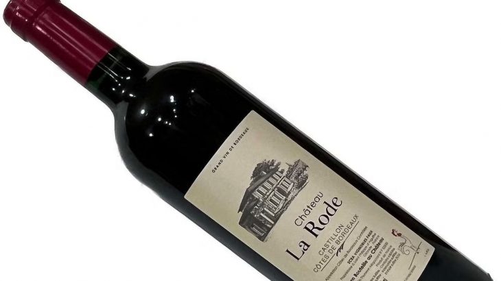 あのシャトー・ヴァランドローによるお買い得ボルドー新登場！熟成による円熟味と力強さを備えた満足の1本！　2026年4月16日配信ワインニュースレター