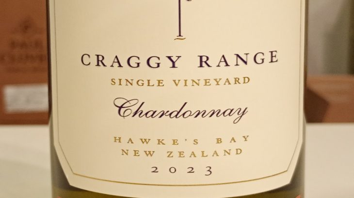クラギーレンジ　ギムレット・グラヴェルズ・ヴィンヤード　シャルドネ　ホークス・ベイ　2023