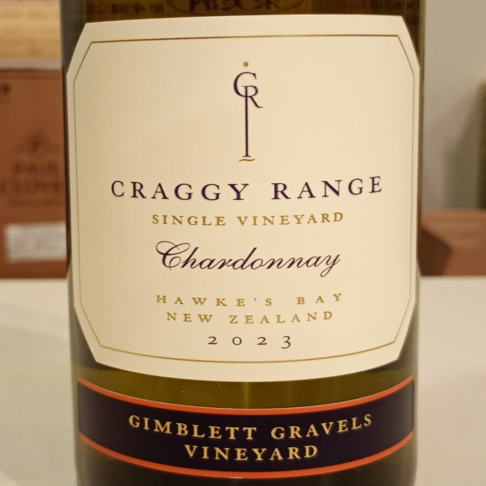 クラギーレンジ ギムレット・グラヴェルズ・ヴィンヤード シャルドネ ホークス・ベイ 2023