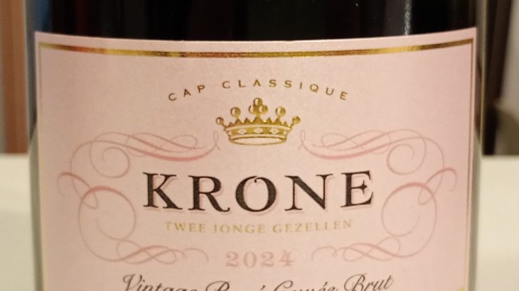 クローヌ・ロゼ キュヴェ・ブリュット 2024