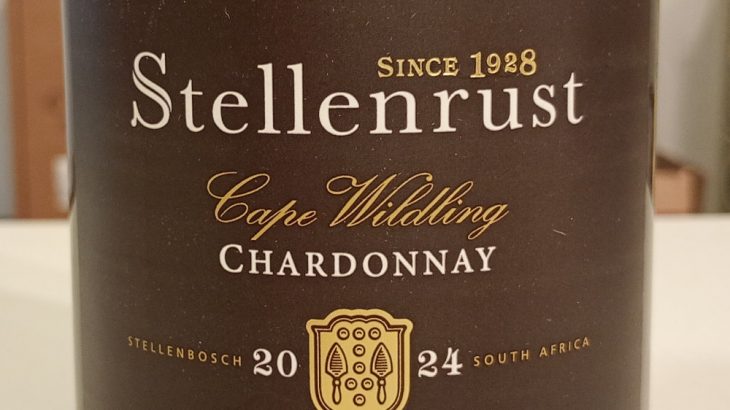 ステレンラスト ケープ・ワイルドリング シャルドネ 2024