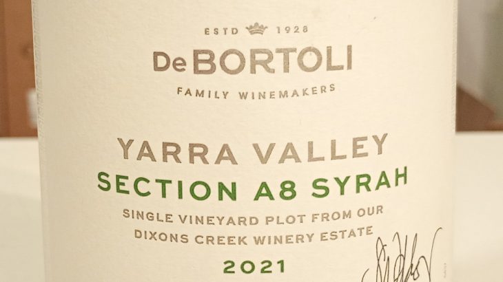 デ・ボルトリ　シングルヴィンヤード・セレクション　A8　シラー　2021