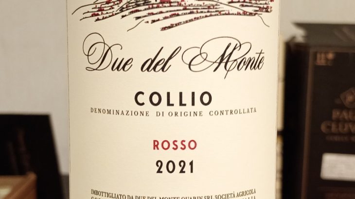 ドゥエ・デル・モンテ　ロッソ　2021