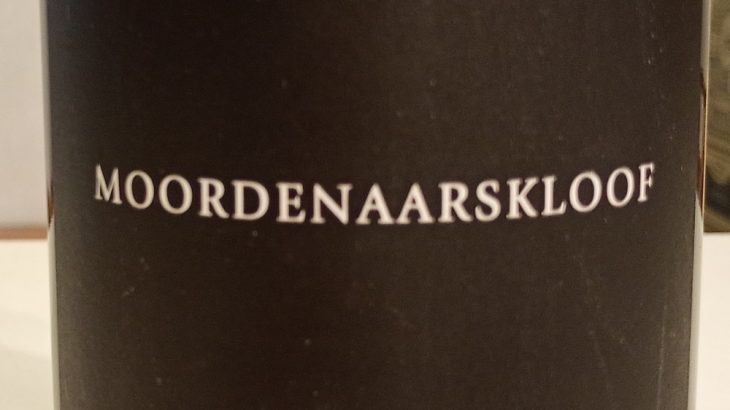 ドルニエ・ムードナルスクルーフ シュナン・ブラン 2022