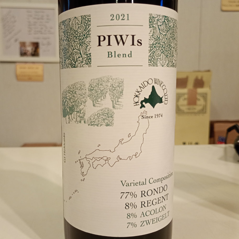 北海道ワイン　ピーヴィーズ・ブレンド　2021
