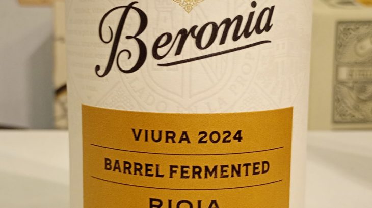 ベロニア ビウラ オーク樽熟成 2024 ボデガス・ベロニア