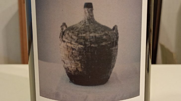 ステレンラスト・アーティソンズ アルバトロス・ホワイトサンソー 2023