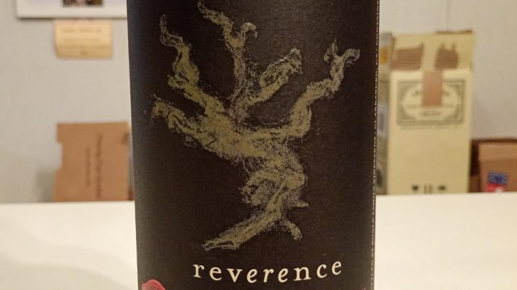 ボーグル　レヴェレンス　2021