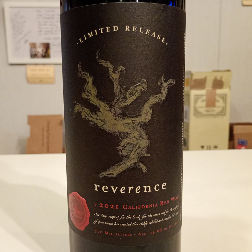 ボーグル　レヴェレンス　2021