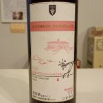 マイスターセレクション　遅摘みマスカットベリーAロゼ　辛口　2025