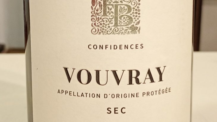 ヴーヴレ・セック コンフィデンス2024 ファミーユ・ブーグリエ