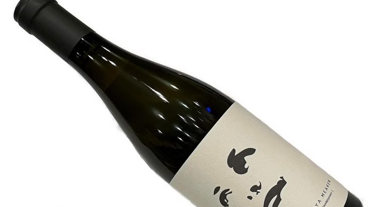 日本入荷60本！当店割当て12本★冷涼産地エルギンのシャープなシャルドネ！モヤ・ミーカの白ワイン日本初上陸！　2026年7月13日配信ワインニュースレター