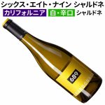 シックス・エイト・ナイン シャルドネ 2023