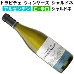 トラピチェ　ヴィンヤーズ　シャルドネ 2024