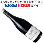 モルゴン キュヴェ ヴィエイユ ヴィーニュ ドメーヌ ド ラ ベッシュ 2024　オリヴィエ・デパルドン